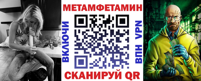 Амфетамин 98%  гидра ТОР  Мирный 
