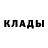 Alpha-PVP кристаллы Asd Rst