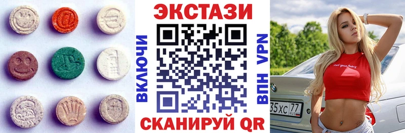 дарнет шоп  Мирный  Экстази 300 mg 