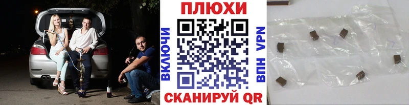 ГАШИШ 40% ТГК  где продают наркотики  Мирный 