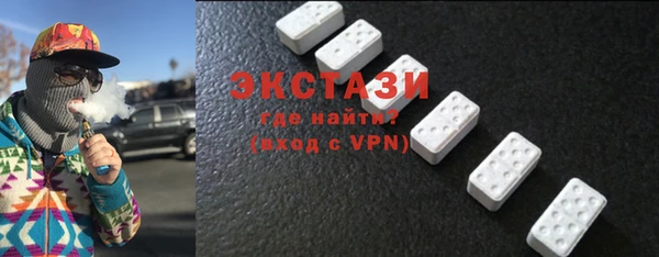 ALPHA PVP Алексин