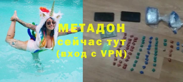 ALPHA PVP Алексин