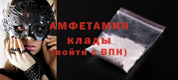 ALPHA PVP Алексин
