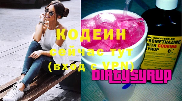 MESCALINE Алзамай