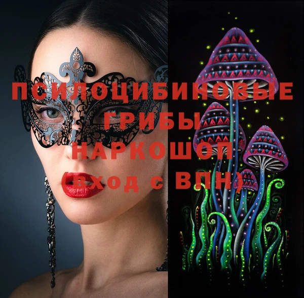 MESCALINE Алзамай