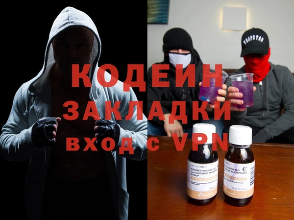 MESCALINE Алзамай