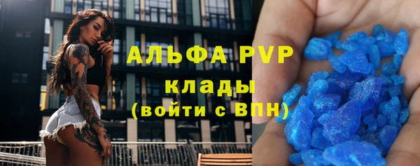 ALPHA PVP Алексин