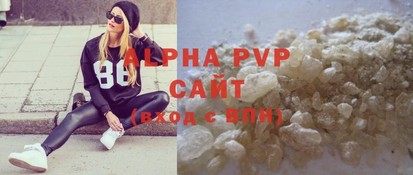 ALPHA PVP Алексин