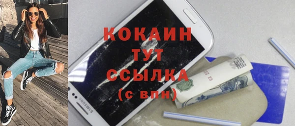 наркотики Абаза