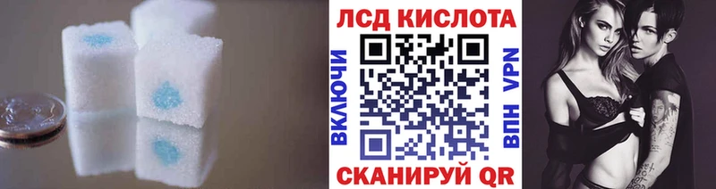 Лсд 25 экстази кислота купить закладку Мирный