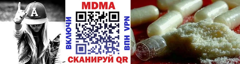МДМА Molly  Мирный 