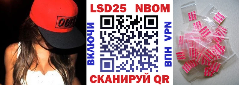 omg как зайти  магазин    Мирный  Марки NBOMe 1500мкг 