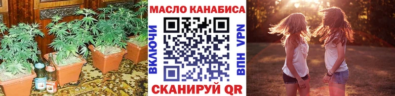 Дистиллят ТГК вейп  площадка состав  Мирный  где найти наркотики 
